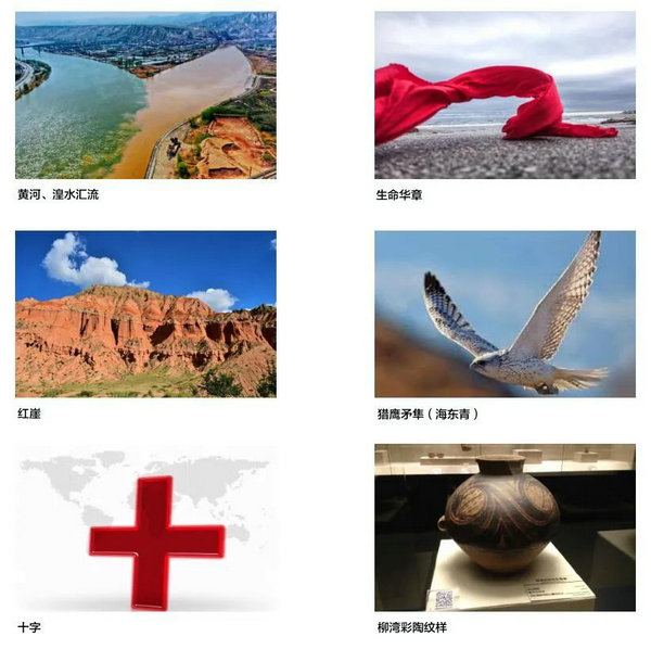 ������ѡ�����еڶ�����ҽԺlogo����־��������֪ͨ