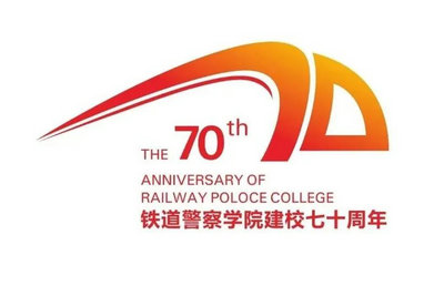 ǰѧԺ70УLOGOѡʾ