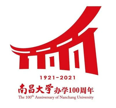 南昌大学百年校庆LOGO发布