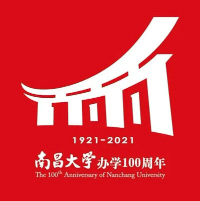 南昌大学百年校庆LOGO发布