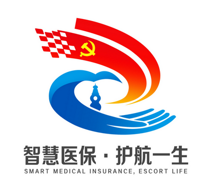 杭州医保党建品牌LOGO有奖征集活动获奖结果公布