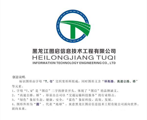 ͼϢ޹˾logoѡ֪ͨ