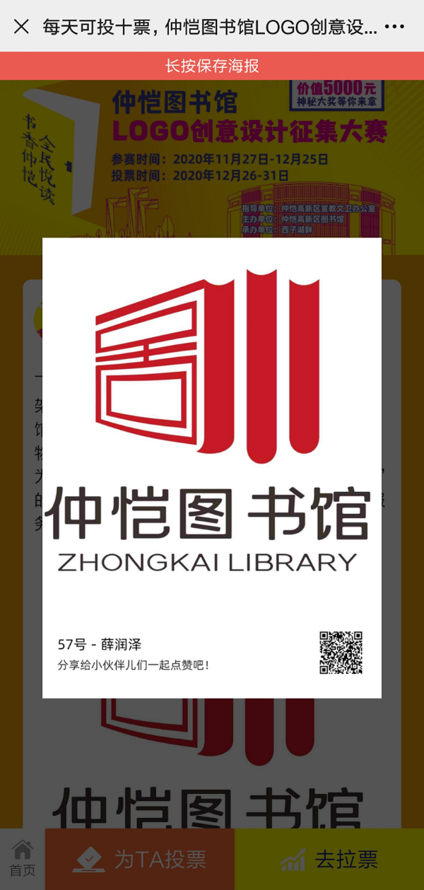 ͼLOGOѡ