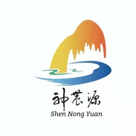 神农源景区形象标识（LOGO）最终评选结果公示