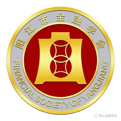 揭晓！阳江市金融学会LOGO评选结果新鲜出炉！