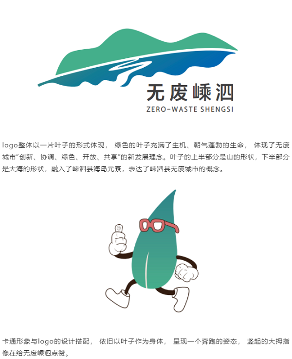 ޷ϳСLOGO&ͨѡʳ¯