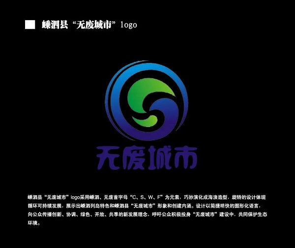 ޷ϳСLOGO&ͨѡʳ¯