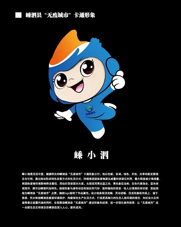 ޷ϳСLOGO&ͨѡʳ¯