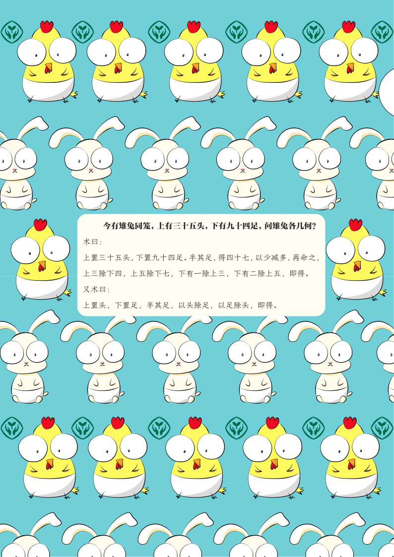 什么?!听说这次奖金有22万元!“创意人教” 企业IP形象设计征集来啦!