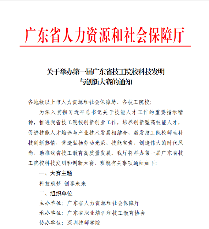 快来为这个大赛设计LOGO!有丰厚奖金!看到内容狠狠心动了!