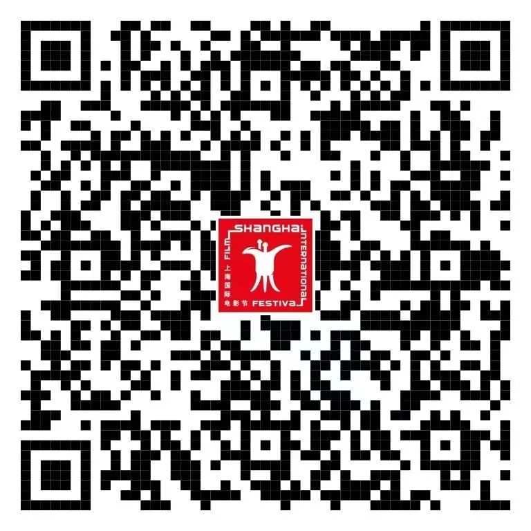 2023年第25届上海国际电影节征片开启