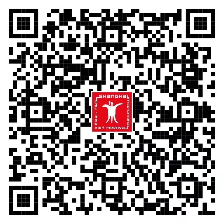 2023年第25届上海国际电影节征片开启