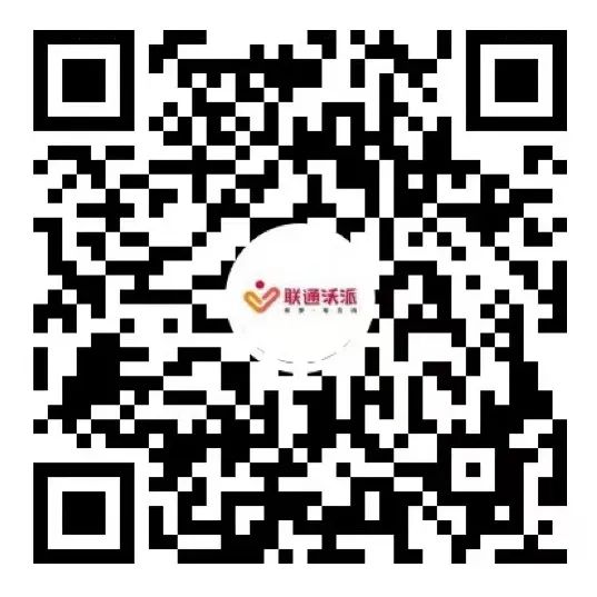 2023第15届大广赛命题策略单:联通沃派