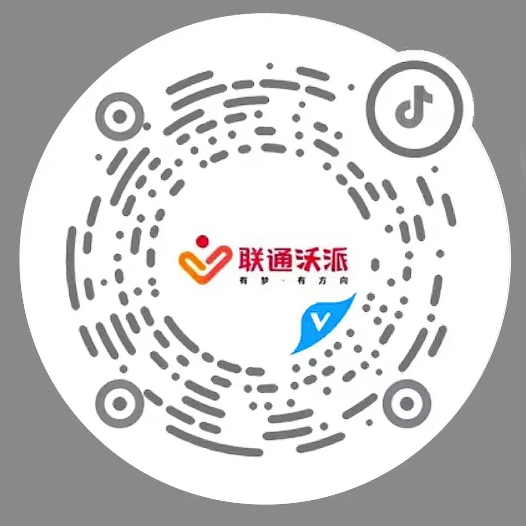 2023第15届大广赛命题策略单:联通沃派