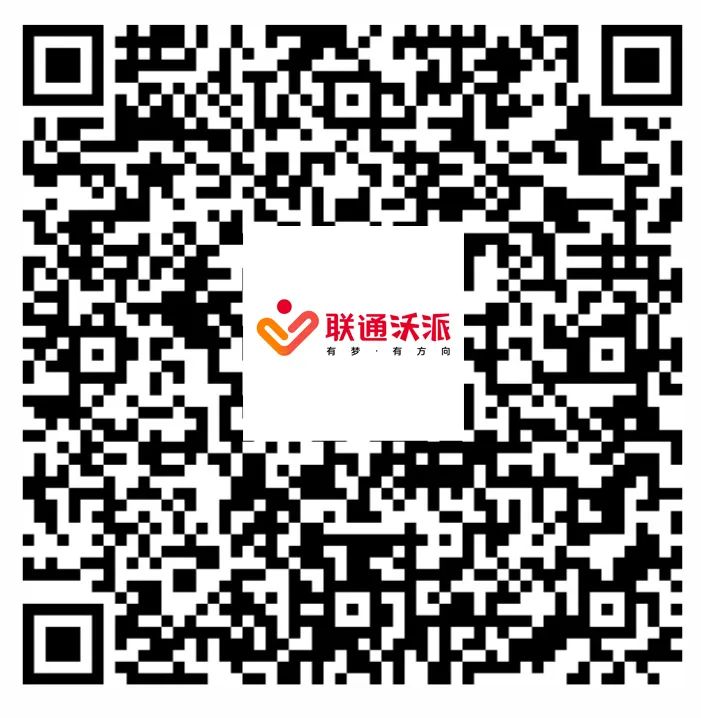 2023第15届大广赛命题策略单:联通沃派